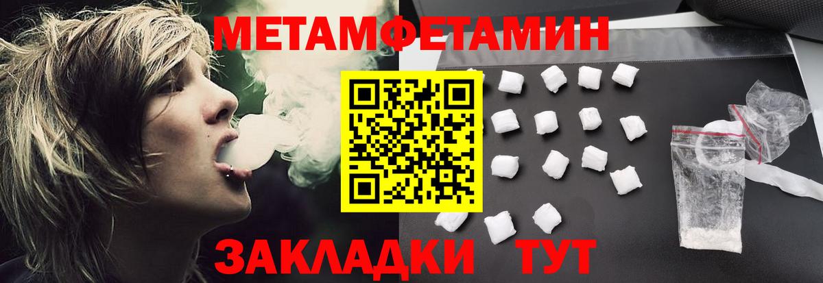 АМФ Розовый  Вход с VPN  АМФЕТАМИН  Нижний Новгород 