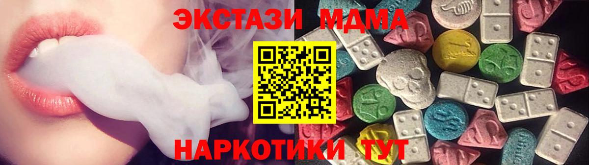 Ecstasy TESLA Нижний Новгород