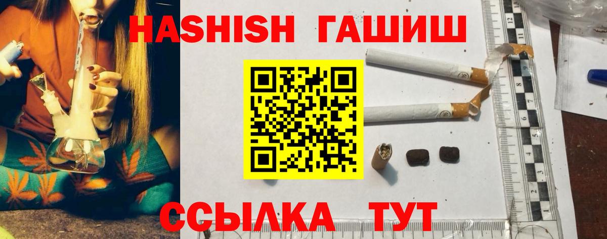 ГАШ Premium Нижний Новгород