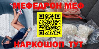 стафф Бугуруслан