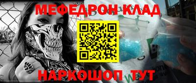 mdpv Будённовск