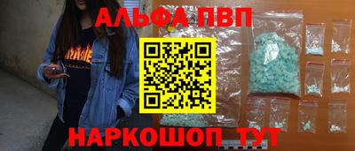 mdpv Будённовск