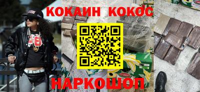 гидра Бузулук
