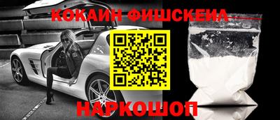 гидра Бузулук