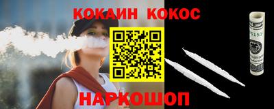 гидра Бузулук
