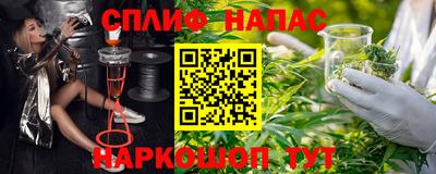 стафф Бугуруслан