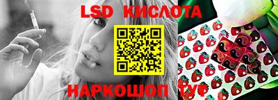 гидра Бузулук