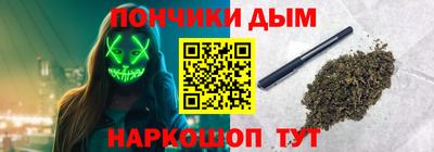 гидра Бузулук