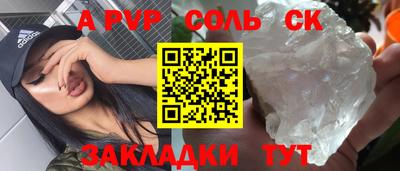 гидра Бузулук