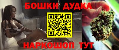 гидра Бузулук
