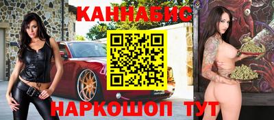 гидра Бузулук