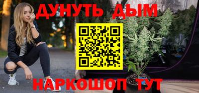 гидра Бузулук