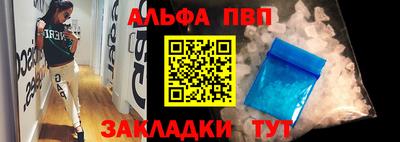 стафф Бугуруслан