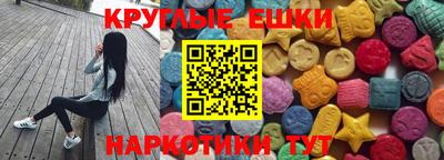 гидра Бузулук