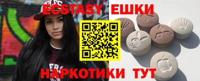 гидра Бузулук