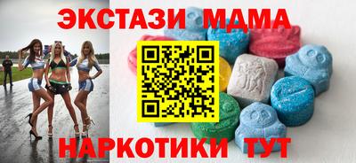 mdpv Будённовск
