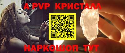 mdpv Будённовск