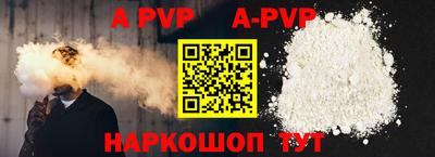 mdpv Будённовск