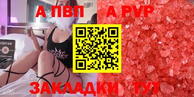 стафф Бугуруслан