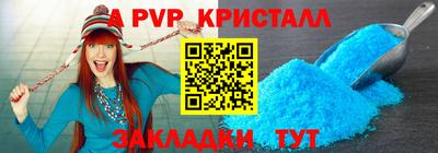 стафф Бугуруслан