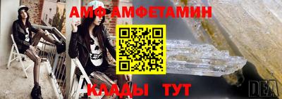 гидра Бузулук