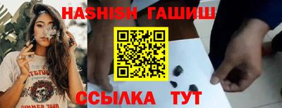 гидра Бузулук