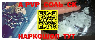 гидра Бузулук