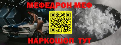 стафф Бугуруслан