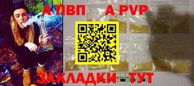 стафф Бугуруслан