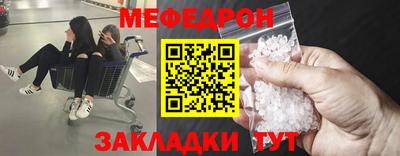 стафф Бугуруслан