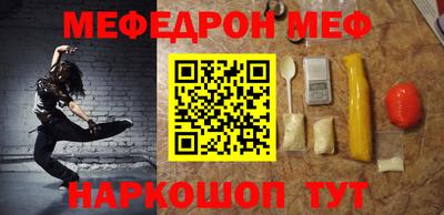 стафф Бугуруслан