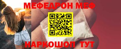 стафф Бугуруслан