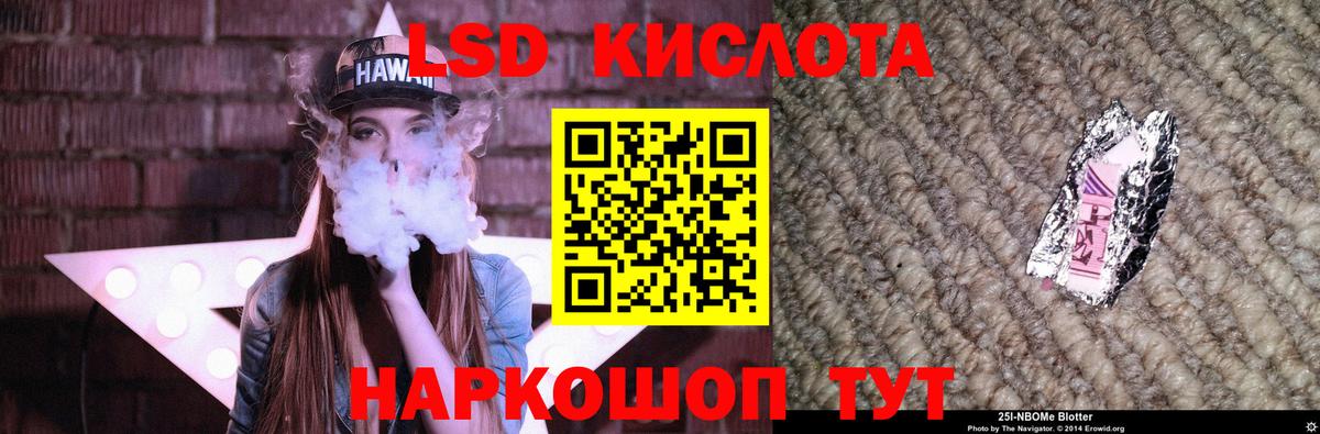 Лсд 25 экстази ecstasy Нижний Новгород