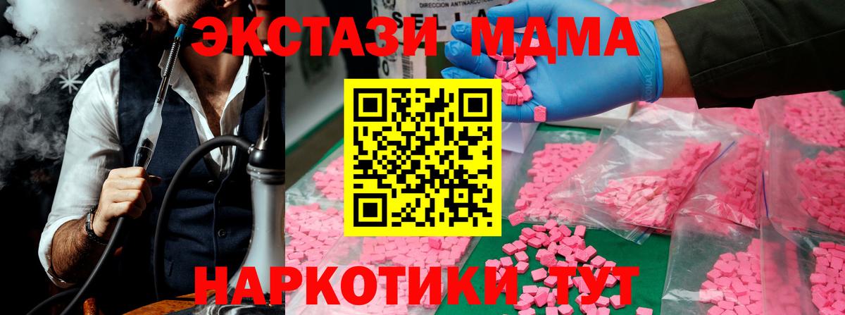 Мефедрон Нижний Новгород