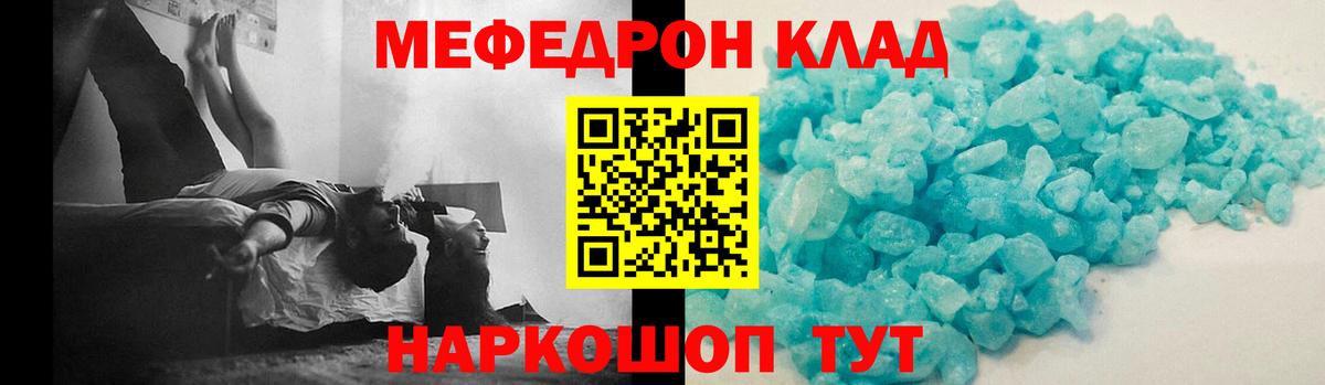 Кокаин  Нижний Новгород  Вход с VPN  ГАШИШ  Меф кристаллы  МАРИХУАНА 