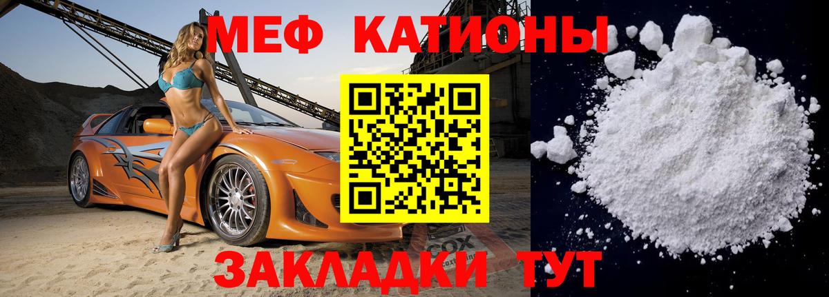 Нижний Новгород  МЯУ-МЯУ мяу мяу  МЕФ мяу мяу  МЕФ  Вход с VPN 