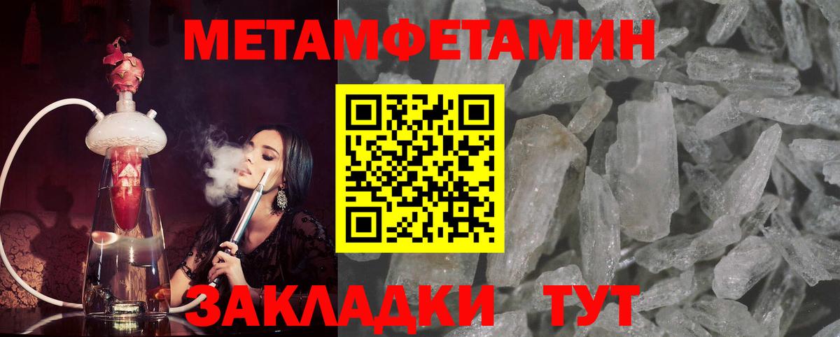 Первитин витя Нижний Новгород
