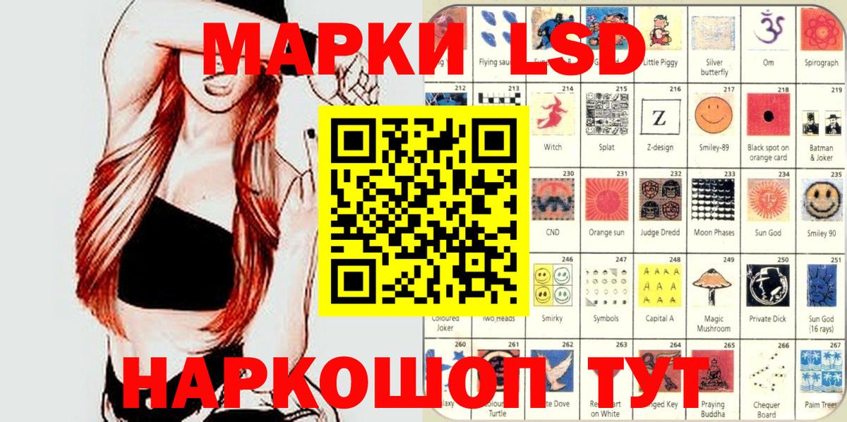 Марки N-bome  Вход с VPN  Нижний Новгород  Марки 25I-NBOMe 1,8мг  Марки 25I-NBOMe 1,8мг 
