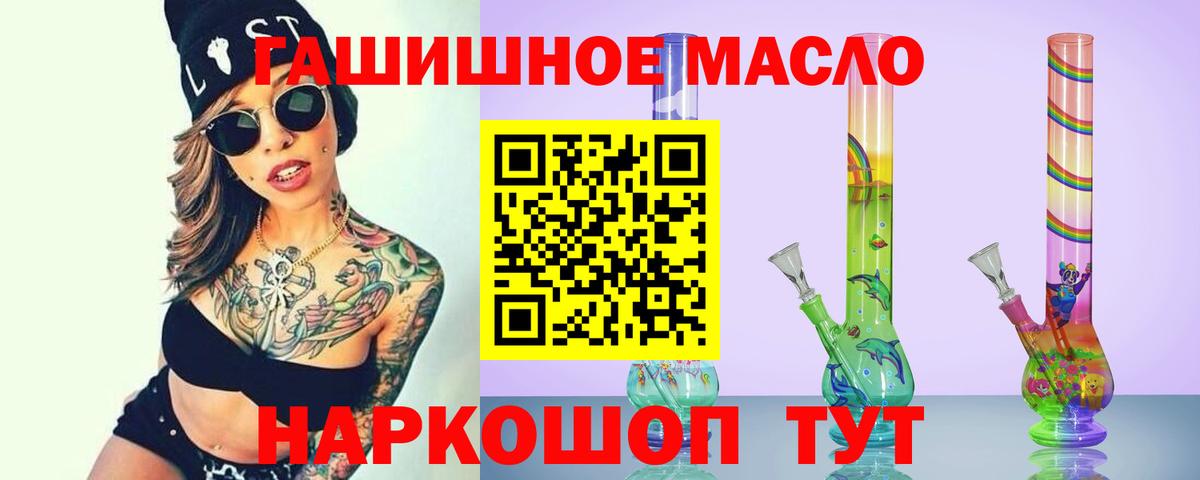 ТГК Wax Нижний Новгород