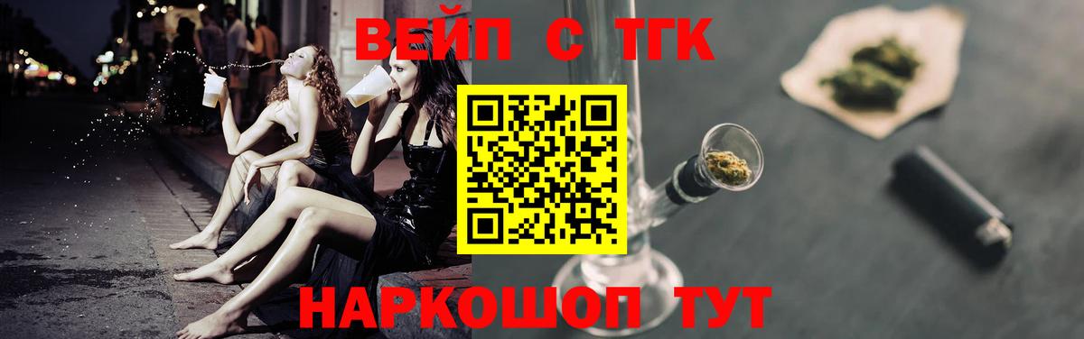купить закладку  Вход с VPN  Нижний Новгород  Дистиллят ТГК THC oil  Дистиллят ТГК Wax 