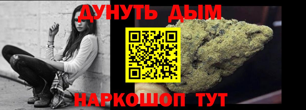 Шишки марихуана Bruce Banner Нижний Новгород