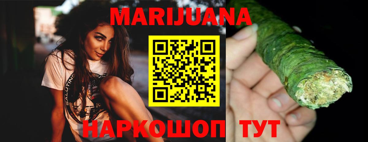 Нижний Новгород  Канабис SATIVA & INDICA  Вход с VPN  Конопля OG Kush 